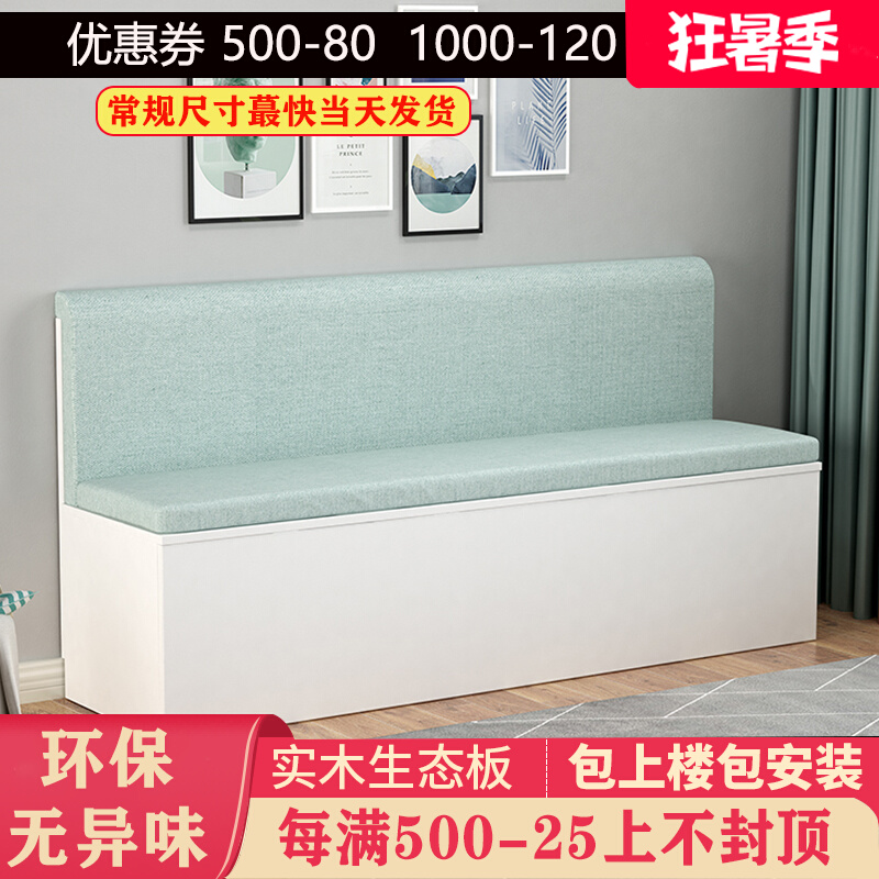 Cassette dining table and chairs Home Small family type Living room leaning against wall Cabinet Composition Customized soft bag Dining Room Solid Wood Sofa stool