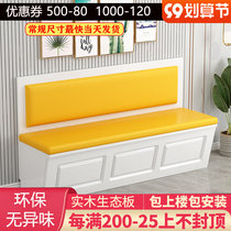 Card seat sofa home small apartment restaurant locker custom soft bag against the wall corner card seat storage sofa stool