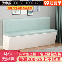 Card seat household locker living room solid wood dining table and chair combination custom corner soft package small apartment wall sofa stool