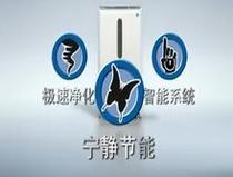 American Anliyi new air purifier air machine fresh formaldehyde removal PM2 5
