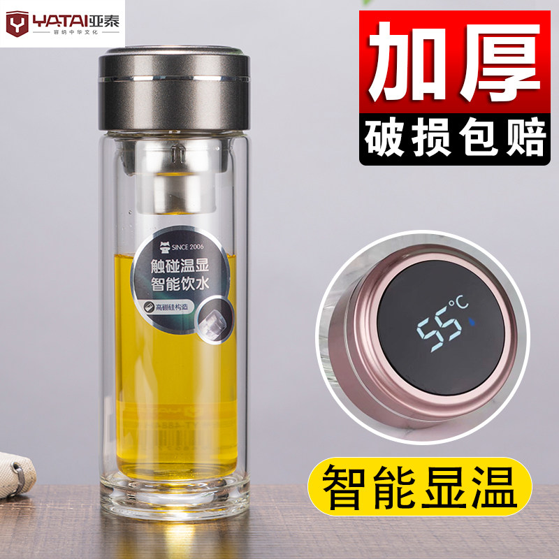 Smart Xianwen's glass cup double layer thickened display temperature water glass thermometry 2021 New yatai Custom