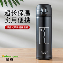 Xiongtai 304 stainless steel thermos cup men and women simple large capacity portable car water Cup bounce water cup customized
