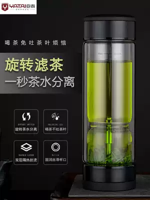 Imported tea water separation tea cup Personal special tea maker men's gift double-layer glass high-end Yatai