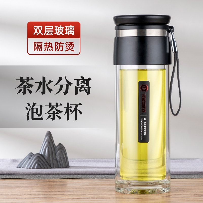 Yatai tea separation cup glass water cup custom men's high-grade glass anti-fall heat-resistant thickened tea partition large capacity