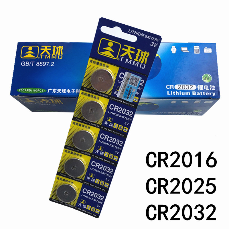 Skyball 3V button battery CR2032 CR2025 CR2016 electronic weighing scale motherboard lithium battery 2032