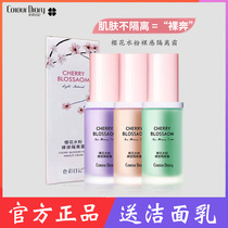 Color Diary Cherry Blossom Gouache Nude Segregation Cream Makeup Oil Control Invisible Pore Moisturizing Brightening Moisturizing Long-lasting