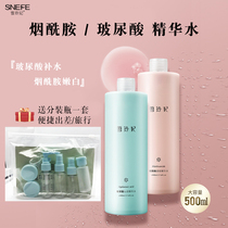 Xuelingfei toner female hydrating moisturizing shrink pores refreshing oil control male large bottle of makeup essence water