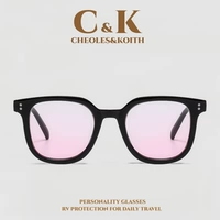 Cheoles & Koith Солнце