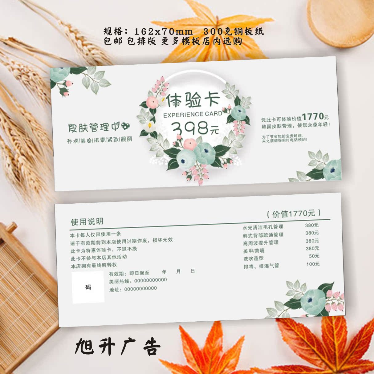 Beauty Experience Cardei Golden Vouchers Custom Coupon Experience Voucher Design Print Making Wellness Club Cash Withholding