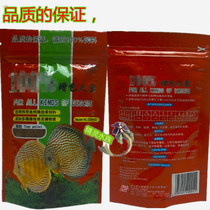 100 percent fish feed color enhancement element colorful fairy fish feed 60g particles half floating and half sink 10