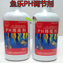 PH regulator Yuler brand PH value lowering agent higher 500ML fish tank PH regulator