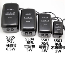 HAILEA Hailey ACO5501 5503 5504 5505 fish tank adjustable oxygen pump ultra-quiet aerator