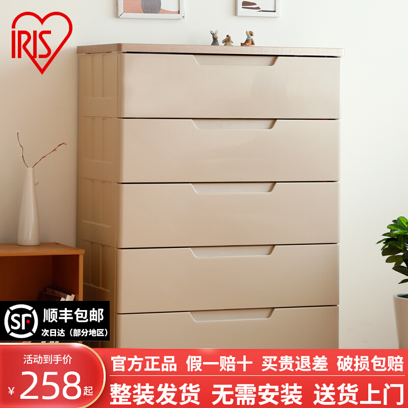 Alice Carrier Thick Plastic Drawer Cabinet Locker Household Alice Children's Clothes Cardbox Five-Bucket