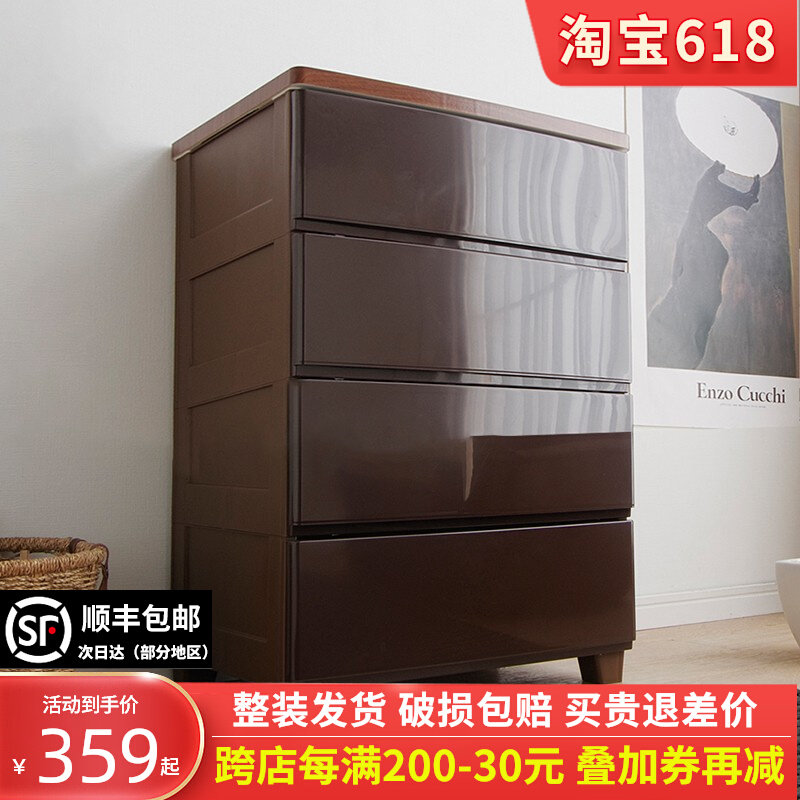 Alice thickened plastic drawer-type cabinet locker household Alice to clean clothes five-bucket locker