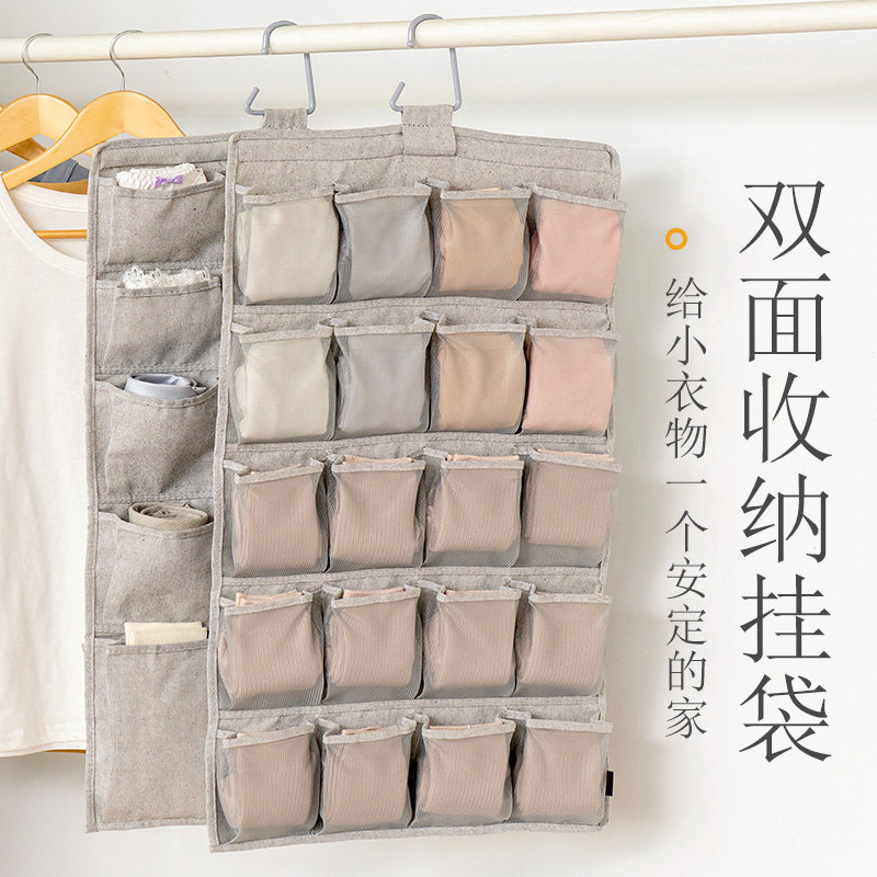 Love Rieth Wardrobe Underpants Underwear Underwear Socks Bra Cashier Bag Double Sided Suspended Dormitory Finishing Containing 