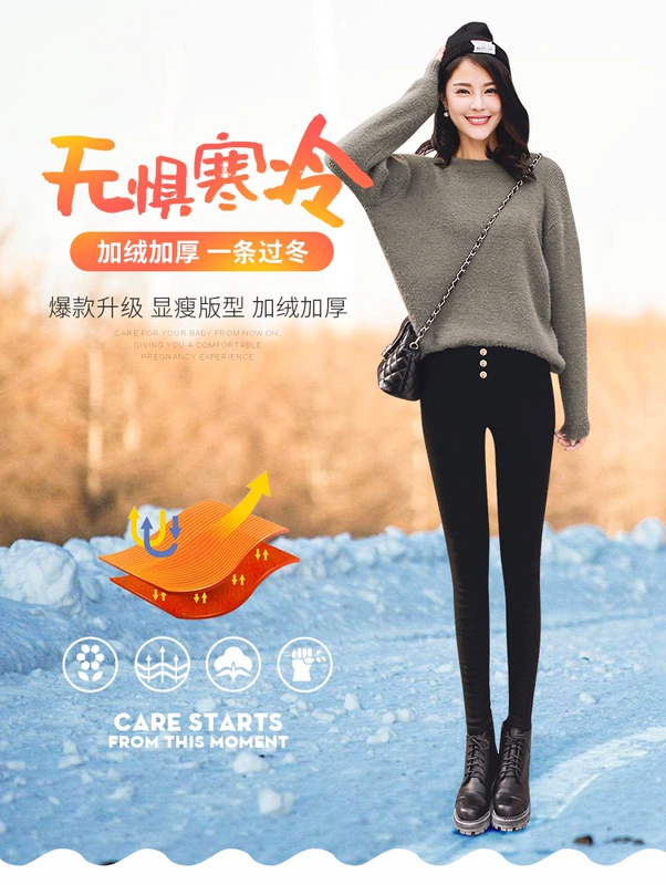 Cộng với quần legging nhung dày mặc mùa xuân hè 2018 và chân mới bó sát mỏng quần ấm mùa đông đen