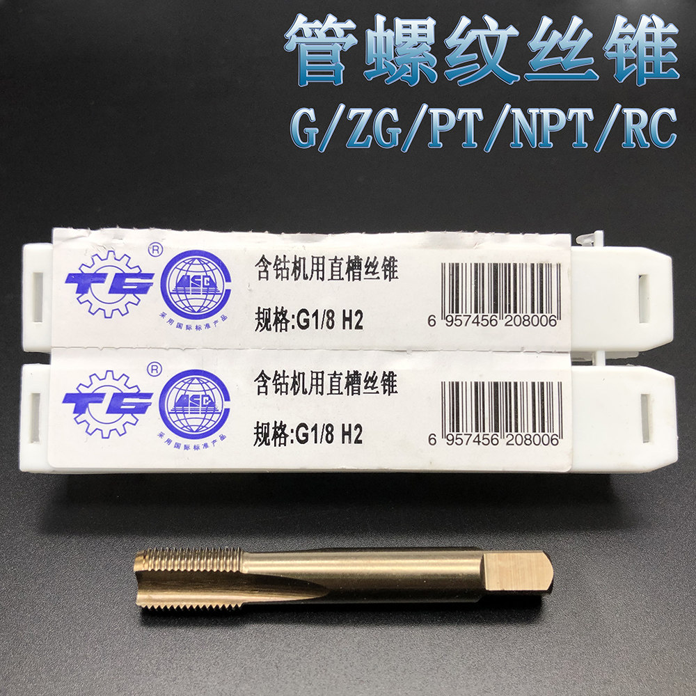 Tiangong stainless steel special tapered pipe thread tap G NPT ZG1 16 1 8 1 4 3 8 1 2 3 4