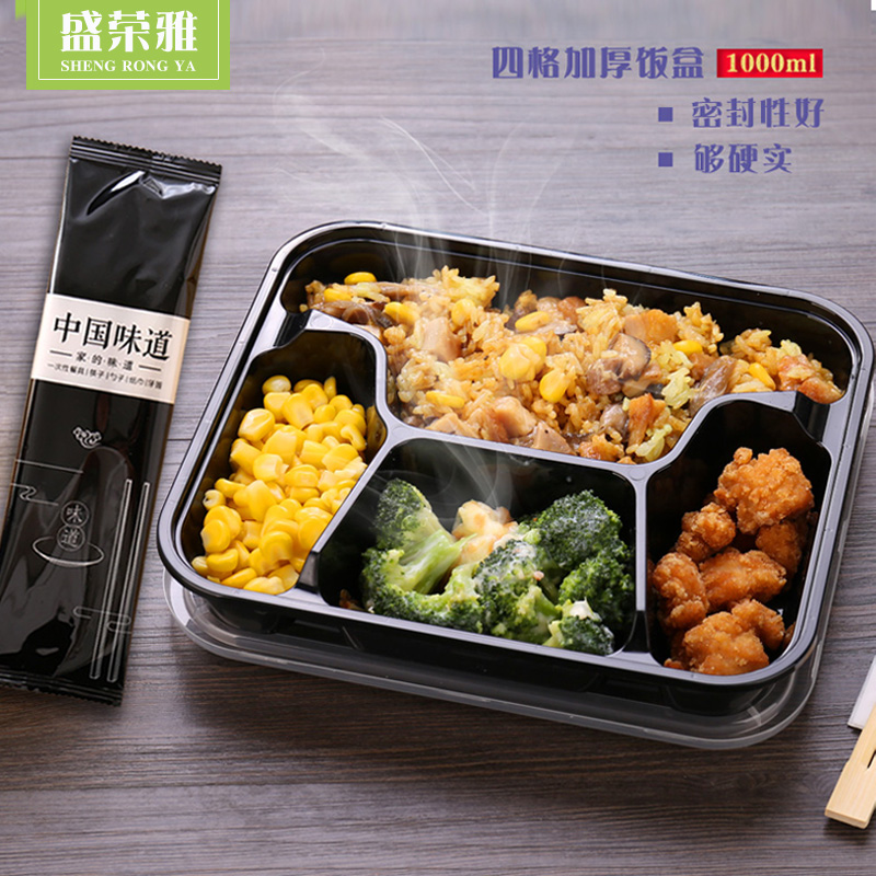 Shengrongya disposable meal box divided box take-away box snack box lunch box business bento box 150 sets