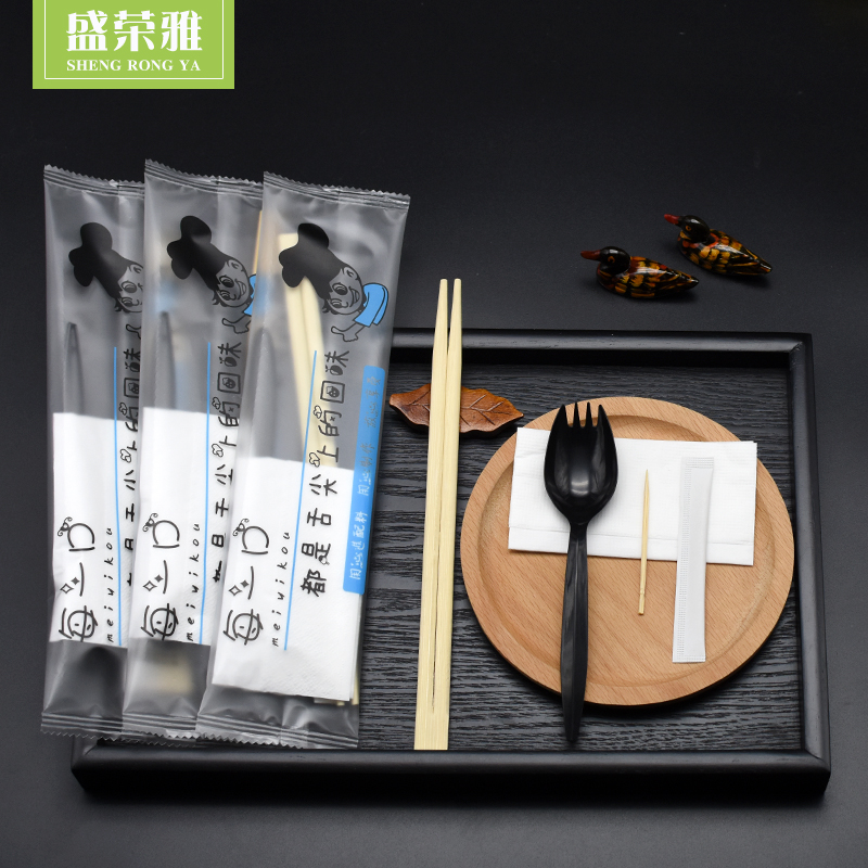 Sheng Jung Ja Disposable Chopsticks Four Pieces Suit Bamboo Chopsticks Fork Spoon Suit Fast Food Takeaway Cutlery Bag Customized