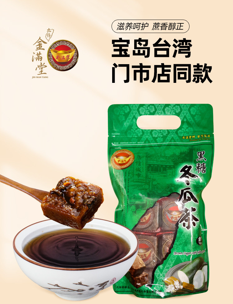 donggua_02.jpg