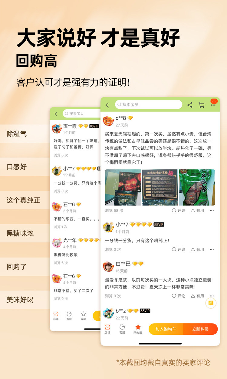 donggua_06.jpg