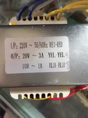Factory customized massage chair power transformer 220V to 20V 3A 10V 1A power frequency AC transformer