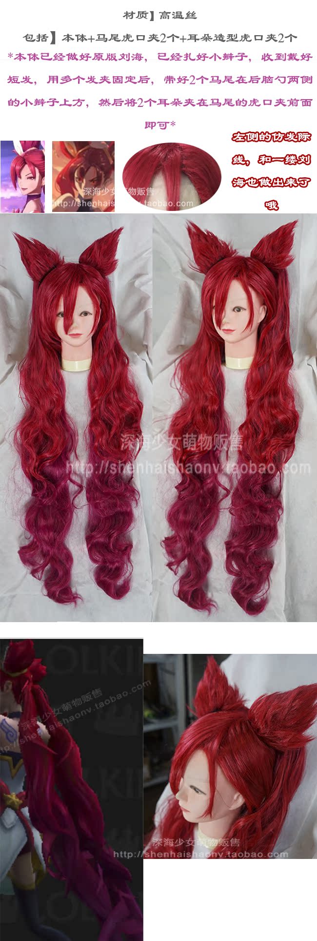 木木可cosplay 魔法少女金克斯jinx 星光守護者cosplay假髮 Yahoo奇摩拍賣 木木可cosplay 魔法少女金克斯jinx 星光守護者cosplay假髮 Yahoo奇摩拍賣