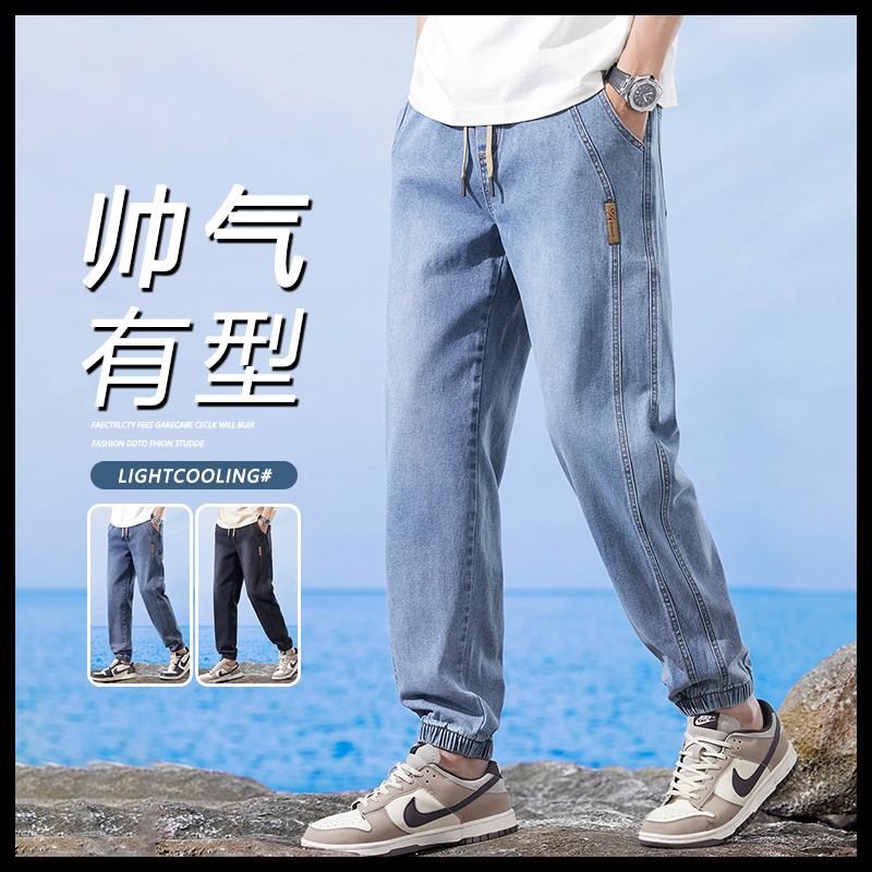 Woodpecker Men's Jeans Spring and Summer Thin Loose Jogger Pants Trendy Versatile Casual Harem Sweatpants