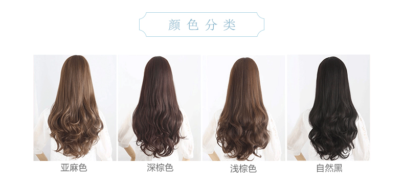 Perruque OTHER   Les cheveux longs - Ref 2610207 Image 10