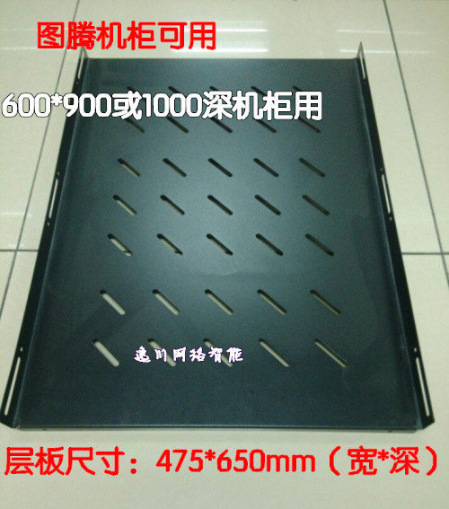 Totem server cabinet with laminate 600 * 900 or 1000 fixed plate nursery plate 475 * 650mm special price
