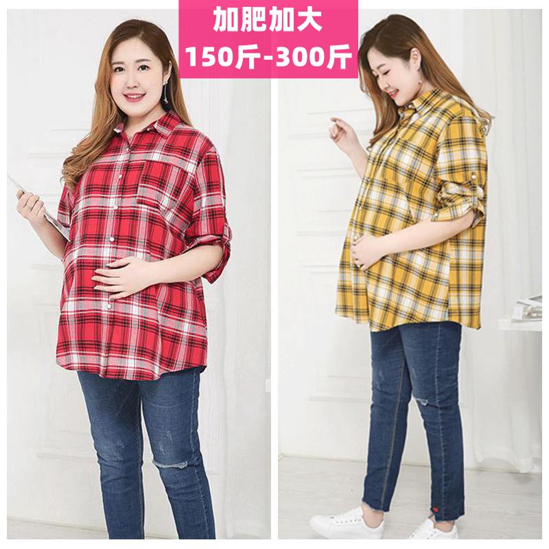Large size maternity dress spring and autumn 200 catties top 250 catties extra large 300 catties plaid long-sleeved shirt shirt for pregnant women