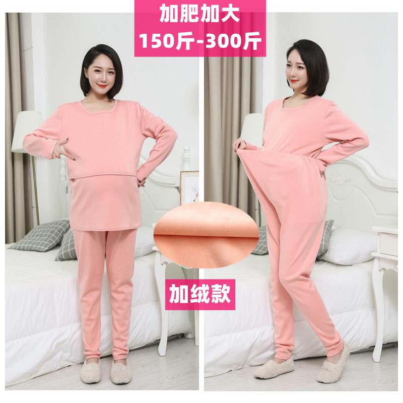 Large size for pregnant woman breastfeeding fever clothes for the month of 200 catty and winter clothing lactation suit plus suede thickened 300 catty