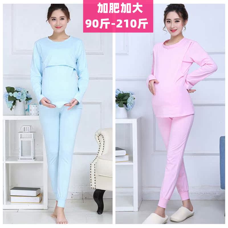 Plus Fat Increase Code 200 Catty Pregnant Woman Autumn Winter Clothing Autumn Clothes Sanitary Pants Suit Pure Cotton Lactation Lunar Subsuit Pyjamas