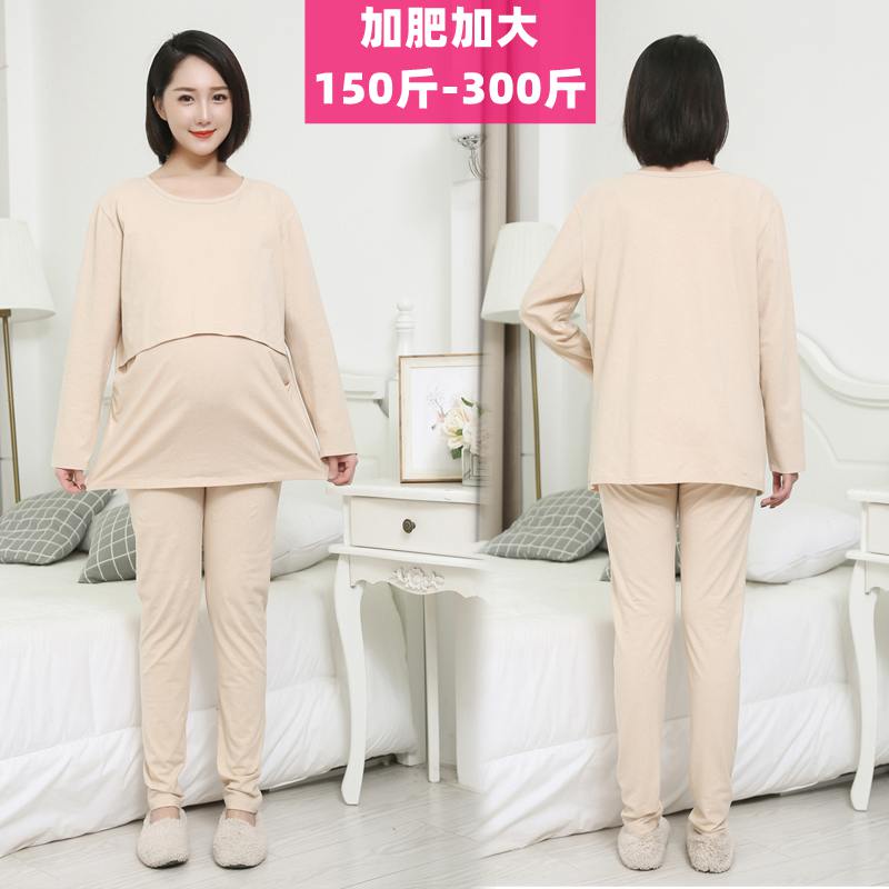 Plus fat plus size pregnant women's autumn clothes and long johns suit 200 catties breastfeeding confinement clothing autumn and winter thermal underwear 300 catties