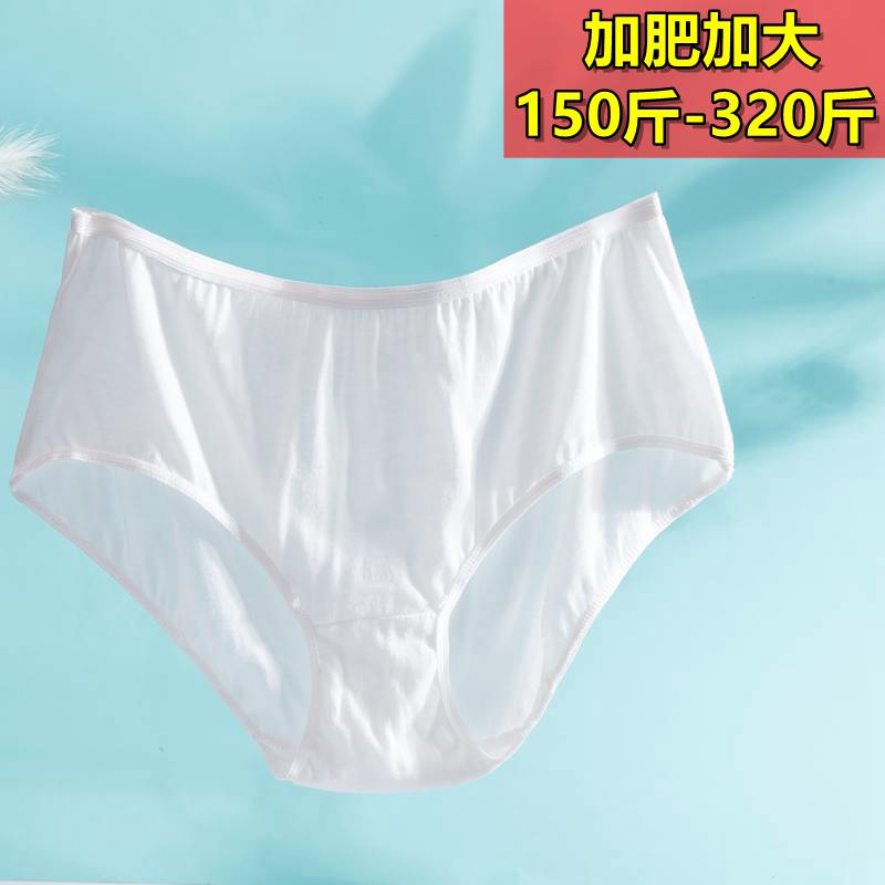 Free washing underwear pregnant woman large size 200-250-300 catty of postpartum pure cotton high waist moon free of washing shorts head