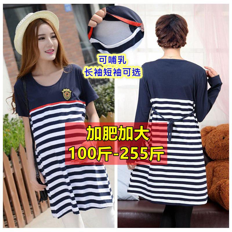 200-250 kg PREGNANT WOMAN FOREIGN DRESS OVERSIZE PLUS FAT INCREASE CODE 250 CATTY OF SUMMER LOADED PURE COTTON MEDIUM LONG VERSION LACED DRESS