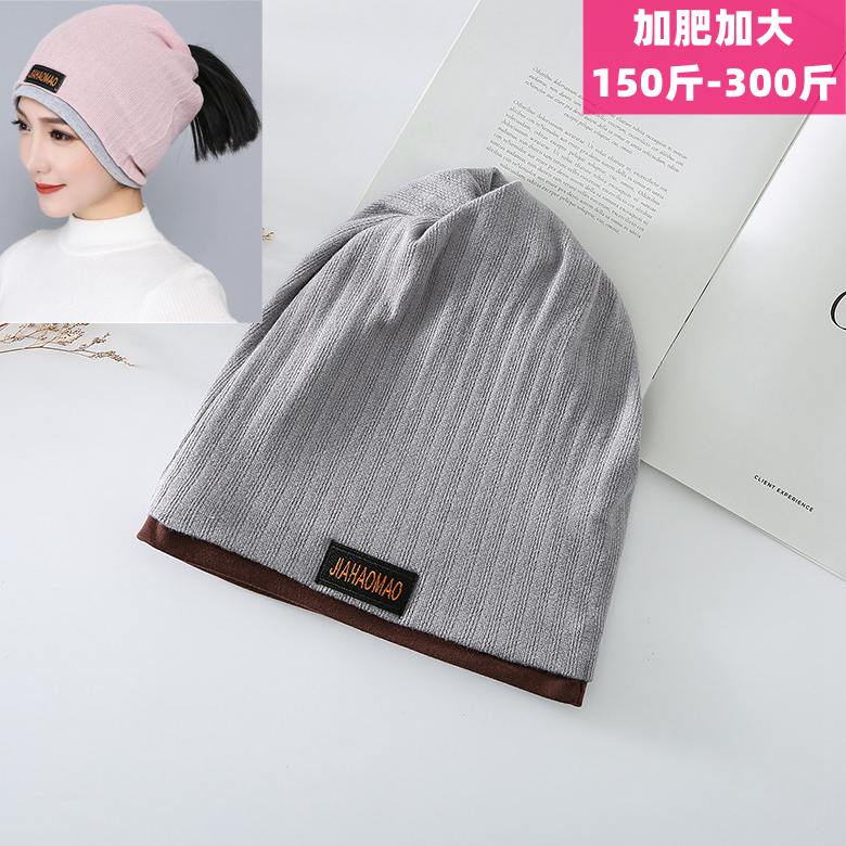 Plus fertilizer plus size 200 catties confinement cap postpartum spring and autumn winter maternity hat women's pure cotton big head scarf