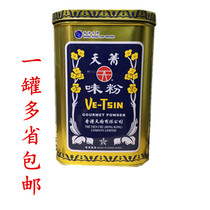 Hong Kong Sky Kitchen Taste Powder GOURMET POWDER TASTE POWDER 2 25 1000gr FRIED VEGETABLE HOT POT COLD MIX MSG SEASONINGS