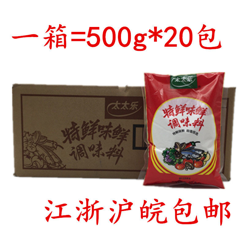 Mrs. Letter Fresh 500g*20 Packs of delicious fried dish barbecue grill and sow household dining and beverage