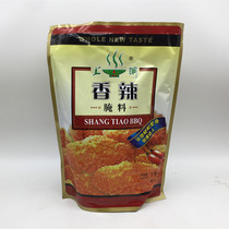 Hike Aromas of spicy pickled Barbecue Marinated spicy Roasted Wings Chicken Wings Chicken Leg Roast Seasonings 1KG