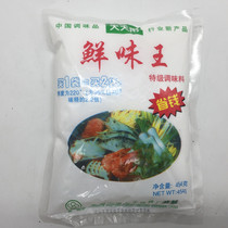 Purple Flowers Fresh Taste King MSG Seasonings 454g Stir-fried Vegetable Soup With Fresh Seasonings Jiang Zhejiang And Wan Pat 20 Bag