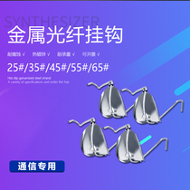 35 metal fiber adhesive hook cable adhesive hook 45 55 optical cable alloy Hook 65 plastic support aluminum support rust prevention