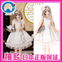 Jubilee and more]azone doll 1 6 6 min doll goldfish Ji goldfish princess sahra