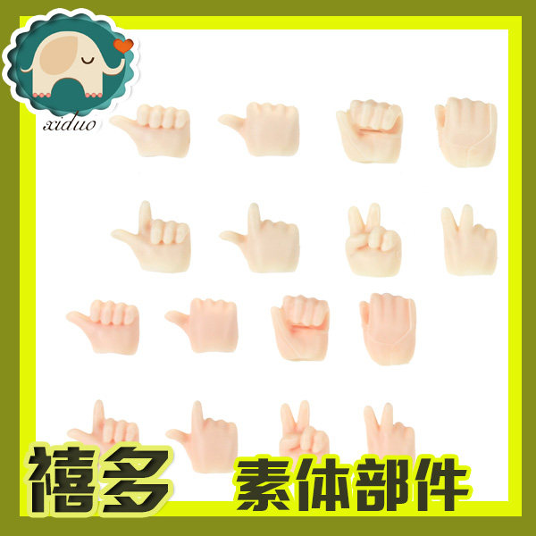 Jubilee] OB obitsu genuine 11cm handsets