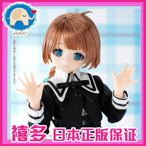 Jubilee]azone1 6 6 points doll lily Last Bullet Erchuan Ershui