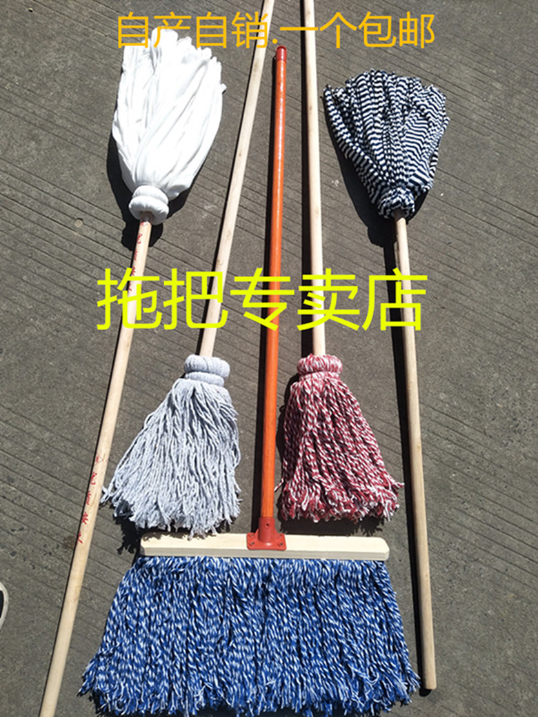 40 40 cm 60cm wide mop wood handle Mop Rod Solid Wood Cement Ground Platoon Towering Blue White Cotton Yarn Water Dust Removal Mop