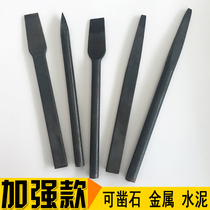 Chisel Steel Chisel Pointed Chisel Flat Chisel Cement Stone Chisel Chisel Pointed Chisel Flat Chisel Iron Spring Steel Stone Chisel