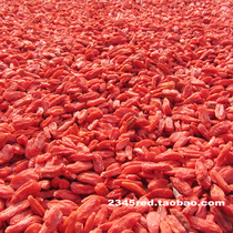 Ningxia wolfberry 500g wolfberry 250g * 2 packs Zhongning wolfberry specialty tonic casual snacks