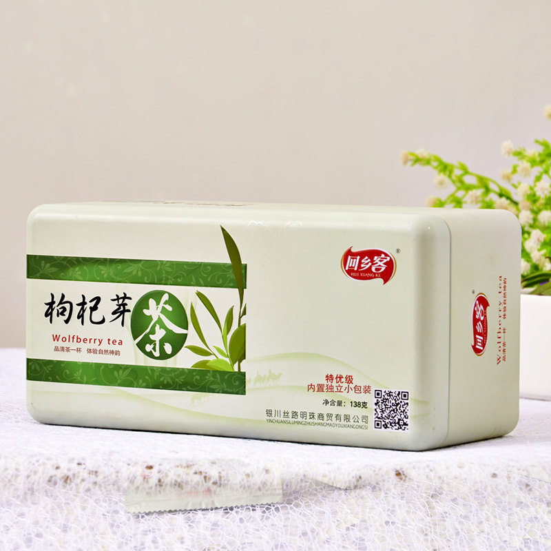Ningxia wolfberry bud tea gift box 138g Ningxia specialty Zhongning wolfberry bud green tea brewing beverage products