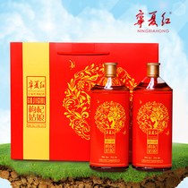 Ningxia red fruit wine 28 degrees * 2 bottles 500ML low wine gift box Ningxia red fruit wine lady drinking wine
